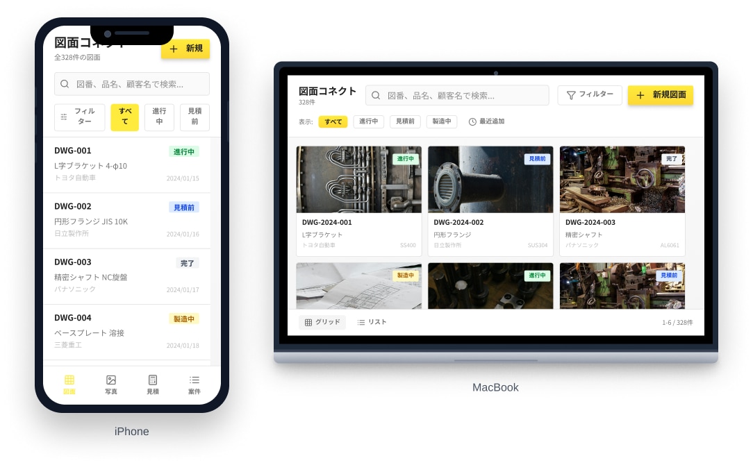 Web／iOS・Androidアプリ開発します 初めてのご依頼でも大丈夫です！アイデアをアプリ化します！ イメージ4