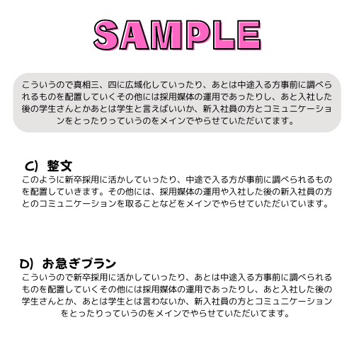 1分60円！音声データの文字起こしします 【即日納品可】最低限プランなら1分30円！ イメージ3