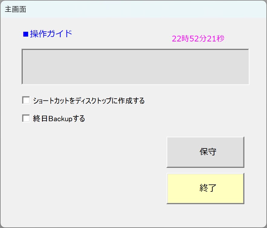 EXCELでアプリケーションの作成を教えます プログラムを学びたい、事務処理を効率化したい方が対象です。 イメージ1