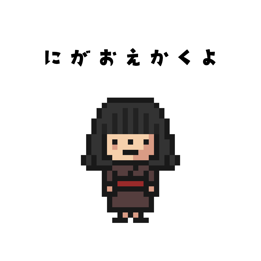 SNSやグッズにも使える粗めのドット絵作ります 商用利用込みのお値段です!このテイストのアイコンが欲しい方! イメージ1