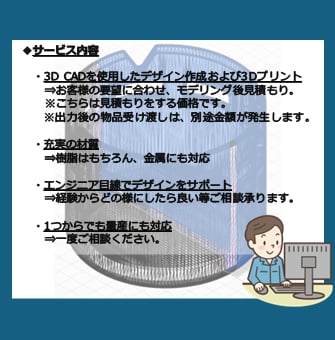 3D CAD、モデリングいたします 3D設計、3Dプリンター出力(材料多数) イメージ2