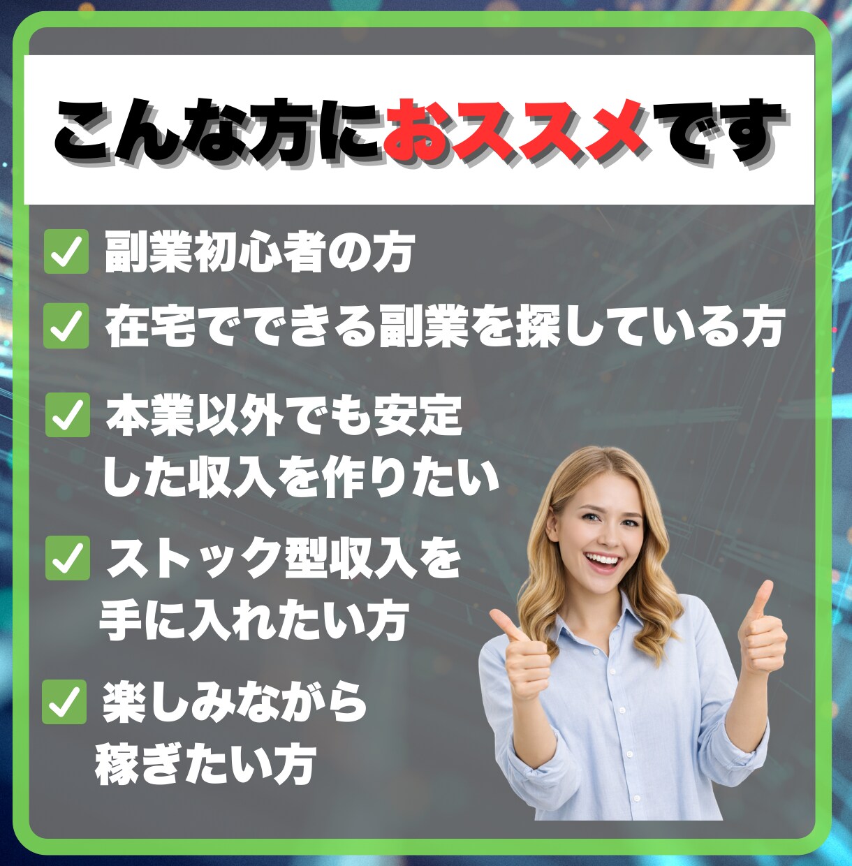 Canvaで作ったお名前シールの販売方法を教えます 初心者でも今日からできる★クリック1つで誰でもラクラク作成！ イメージ6