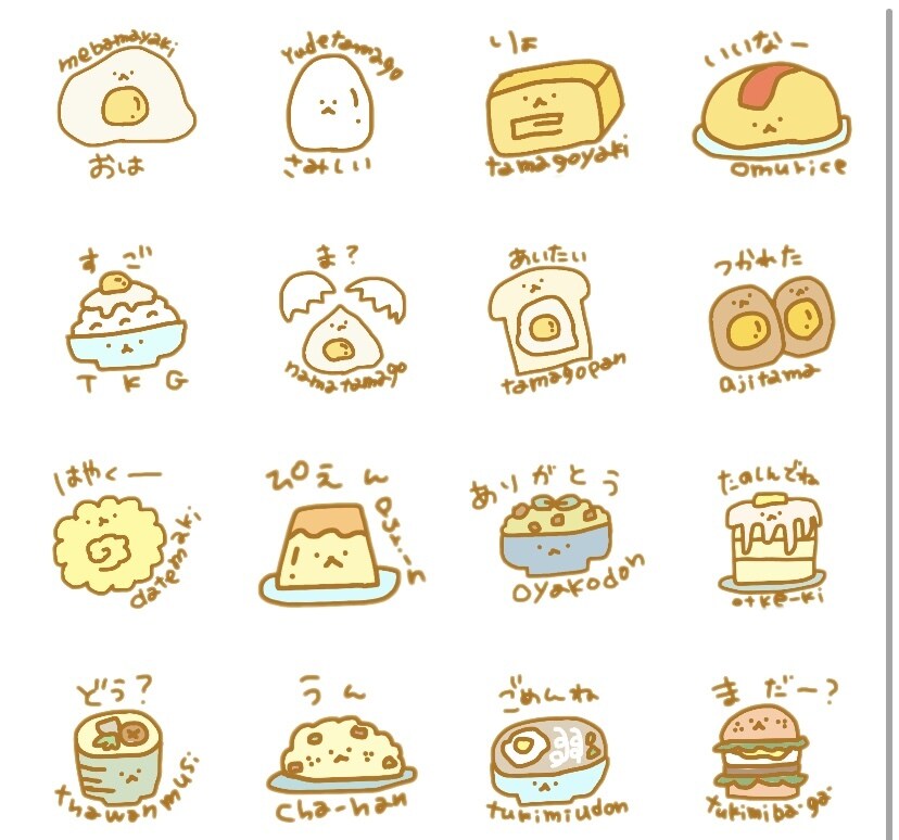 LINEスタンプ用のイラスト書きます なんでも書きます！ゆるゆるですが精一杯描かせていただきます！ イメージ4