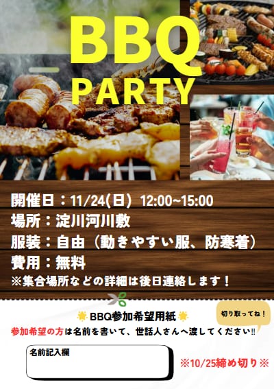 企業実績あり！印刷も可能！格安でチラシ制作します 見やすく！伝わりやすい、印象に残るオリジナルチラシを制作！！ イメージ3