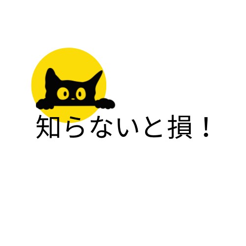 結婚式の見積もりを安くする方法を教えます 結婚式場を決める際に悩まれる金銭問題をサポートします。 イメージ3
