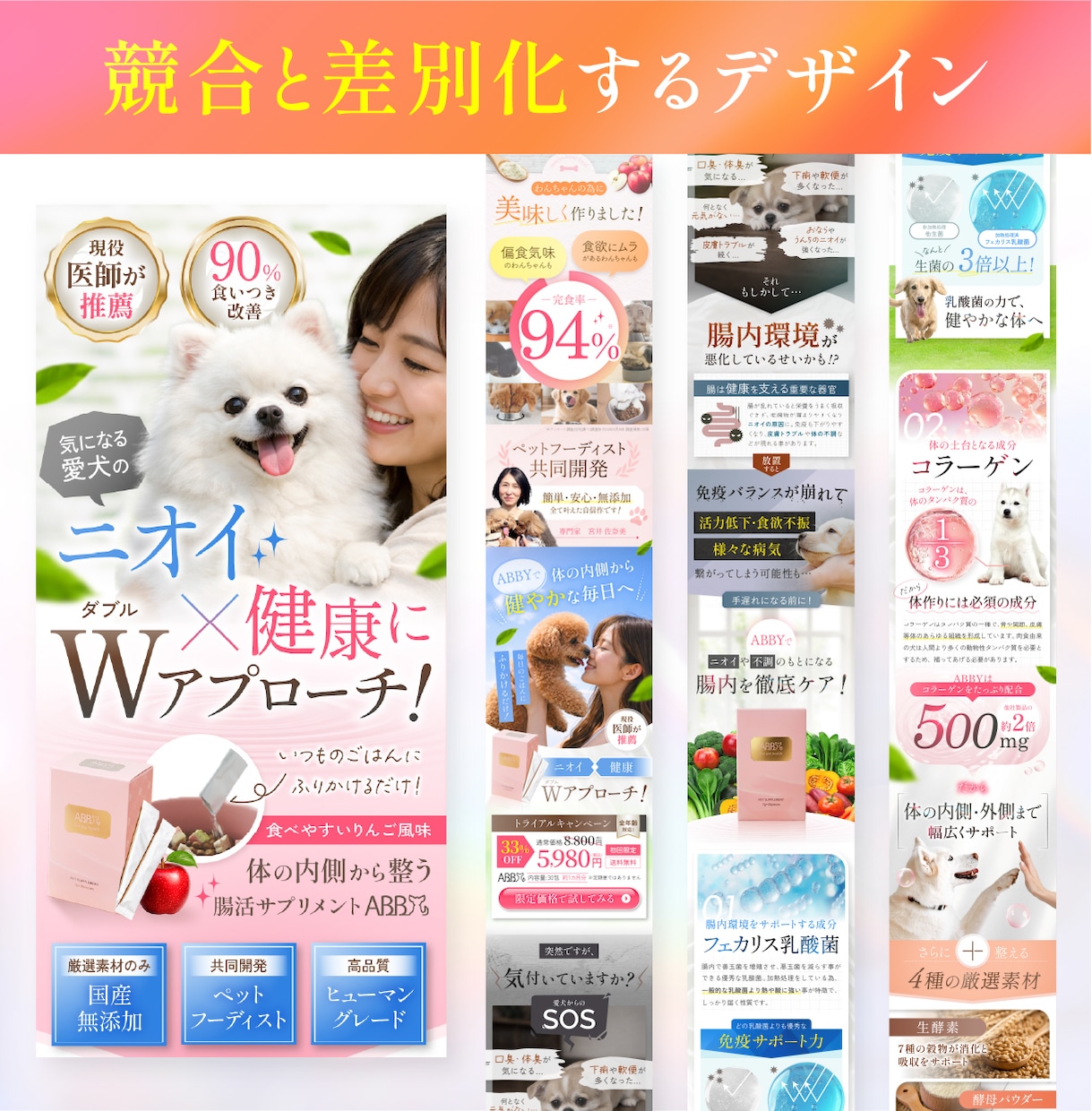 先着2社様★楽天経験者が商品画像制作します 今だけ1枚3,000円【成果へ繋ぐ】SEOも可能★丸投げOK イメージ5