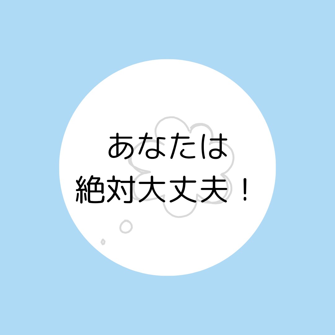 理由もない不安解消します ３度の飯より電話好き♥なんでもお聞きします イメージ9