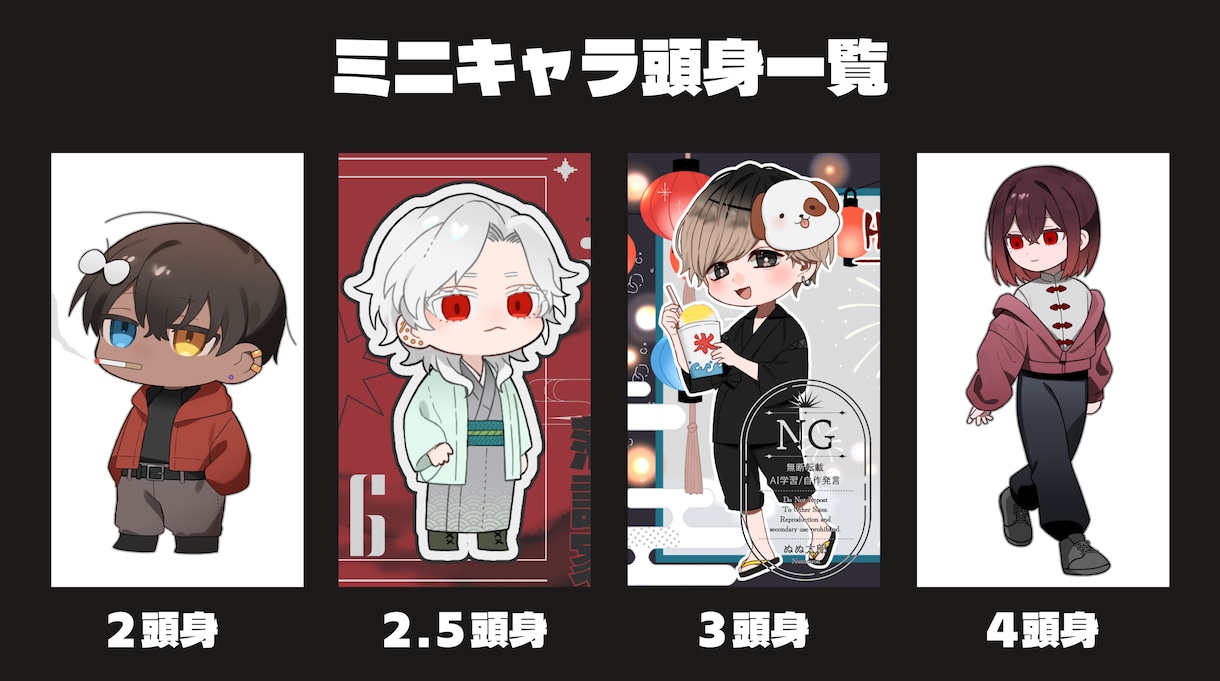 様々なイラスト描かせていただきます 貴方の未来への一歩をお手伝いさせてください！ イメージ9