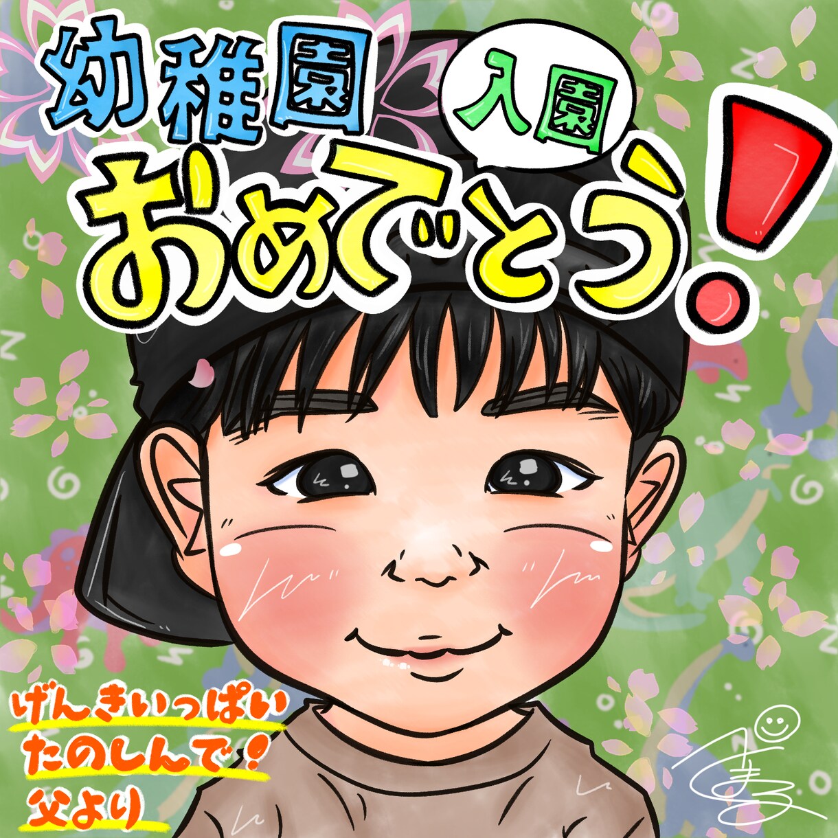 記念やプレゼントに最適！かわいい似顔絵お描きします “似顔絵検定1級取得” の似顔絵師が心を込めて制作します！ イメージ1