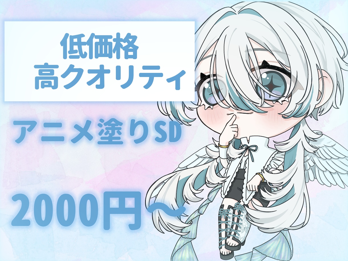 アニメ塗りSDイラスト描きます 配信者様・活動者様にオススメ！ イメージ1