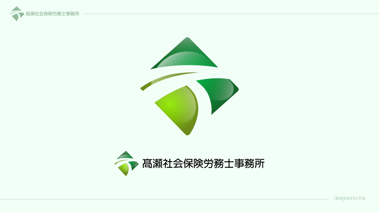 プロがシンプル・スタイリッシュなロゴ作ります 初めての方も安心の複雑な追加料金なし！丁寧に対応いたします! イメージ8