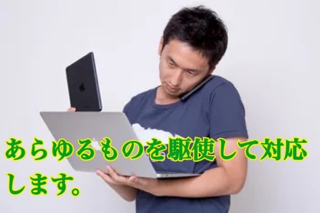 あなたの裏切られて冷えた心を温めます 時間が許す限りあなたに寄り添わさせてください。 イメージ2