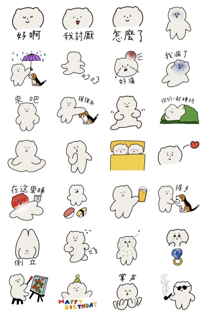 カワイイ！LINEスタンプつくります オリジナルゆるキャラでトーク画面を盛り上げよう！ イメージ10