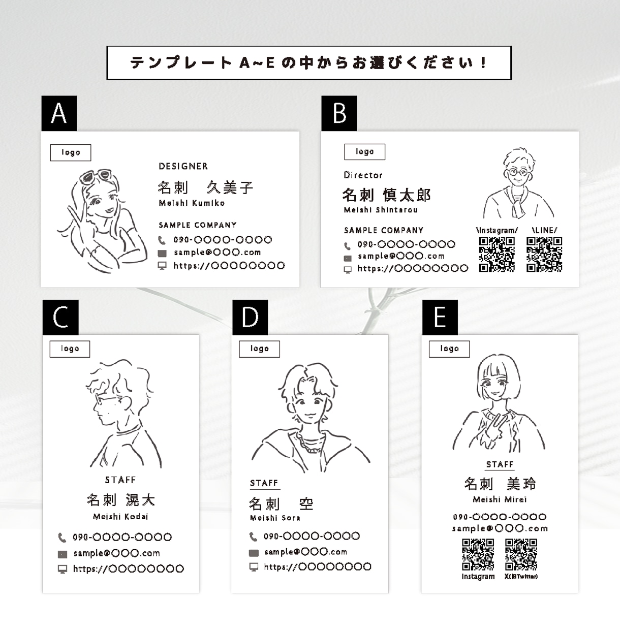 モノクロの似顔絵イラスト名刺を作成します テンプレート5種あり！もうデザインで迷わない！ イメージ2