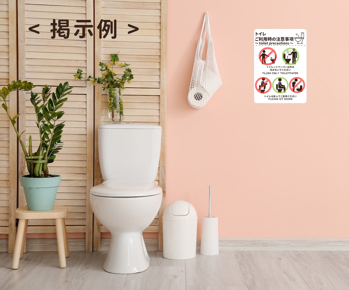 ポップで目を惹く！民泊のPOPデザインします ゲストハウス運営に欠かせないPOP全11種のお得セット♪ イメージ5