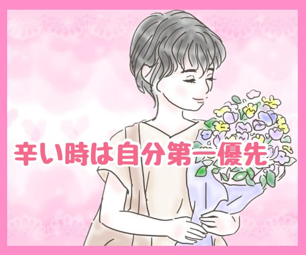 どんな話でも30分♡チャットであなたに寄り添います 電話が苦手な人でも大丈夫♡チャットであなたの心を癒します イメージ10