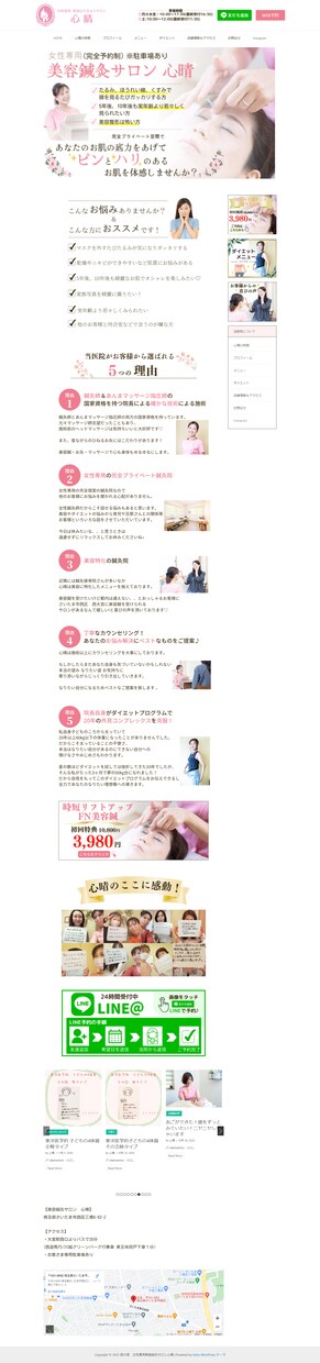 集客に繋がるホームページを高品質で制作します 初めてのホームページでコストを抑えたいという方にオススメ！ イメージ3