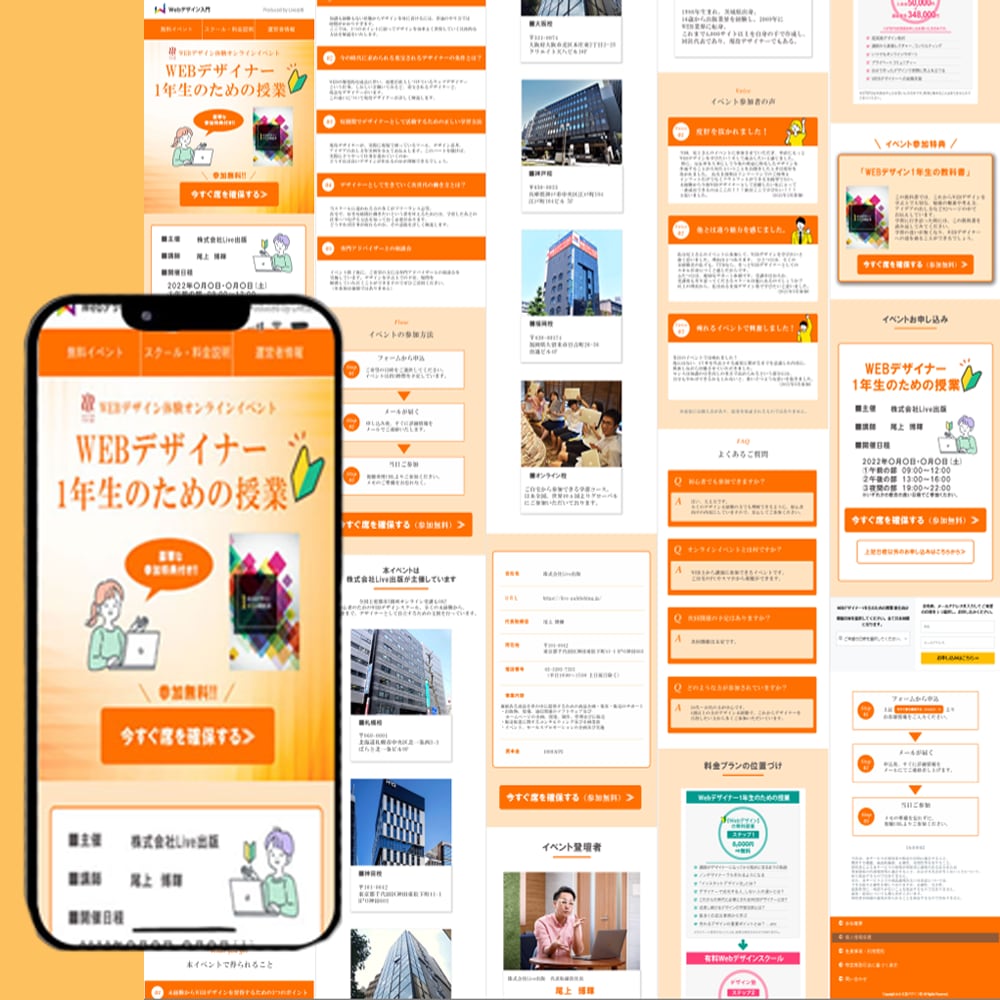 心を「掴む」LP　作成いたします 今だけ長さ無制限30,000円の驚愕コスパ‼ イメージ3