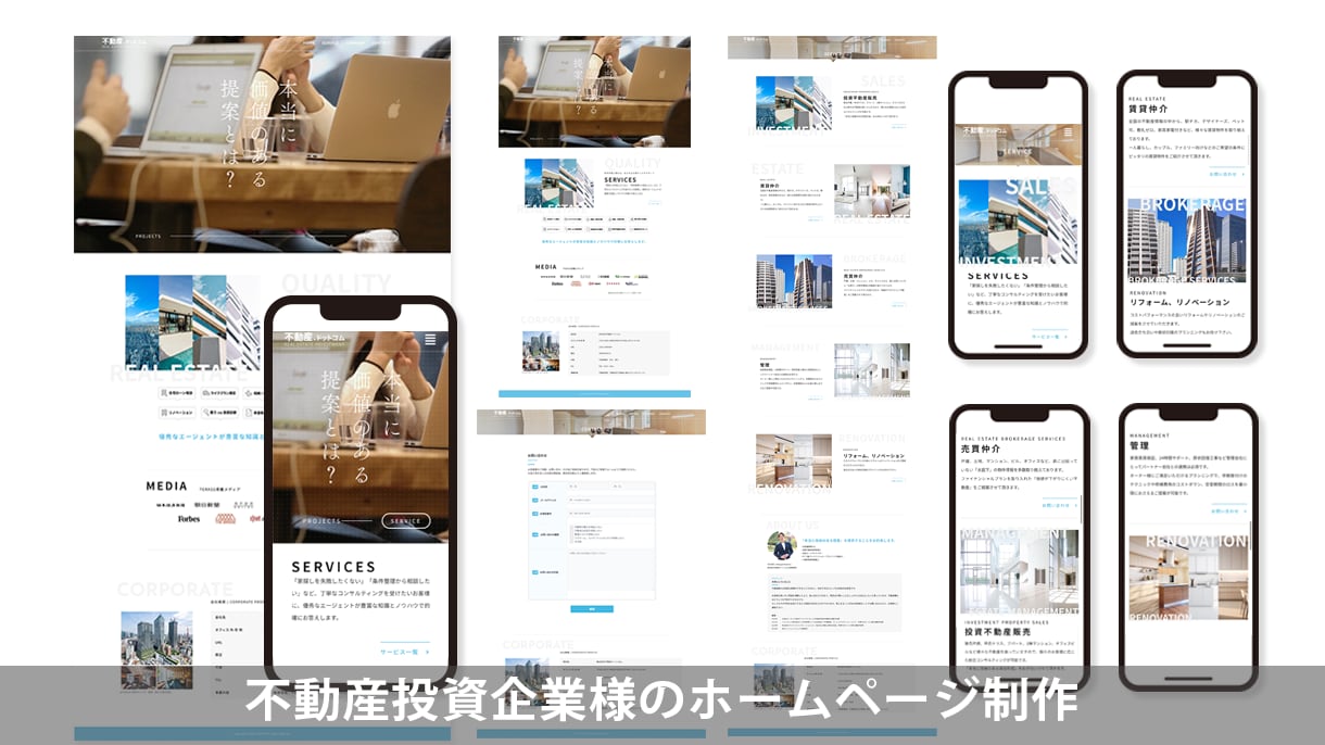 更新も簡単！高品質なホームページを制作いたします 初めての方でも安心！必要な機能が揃ったホームページ制作します イメージ3