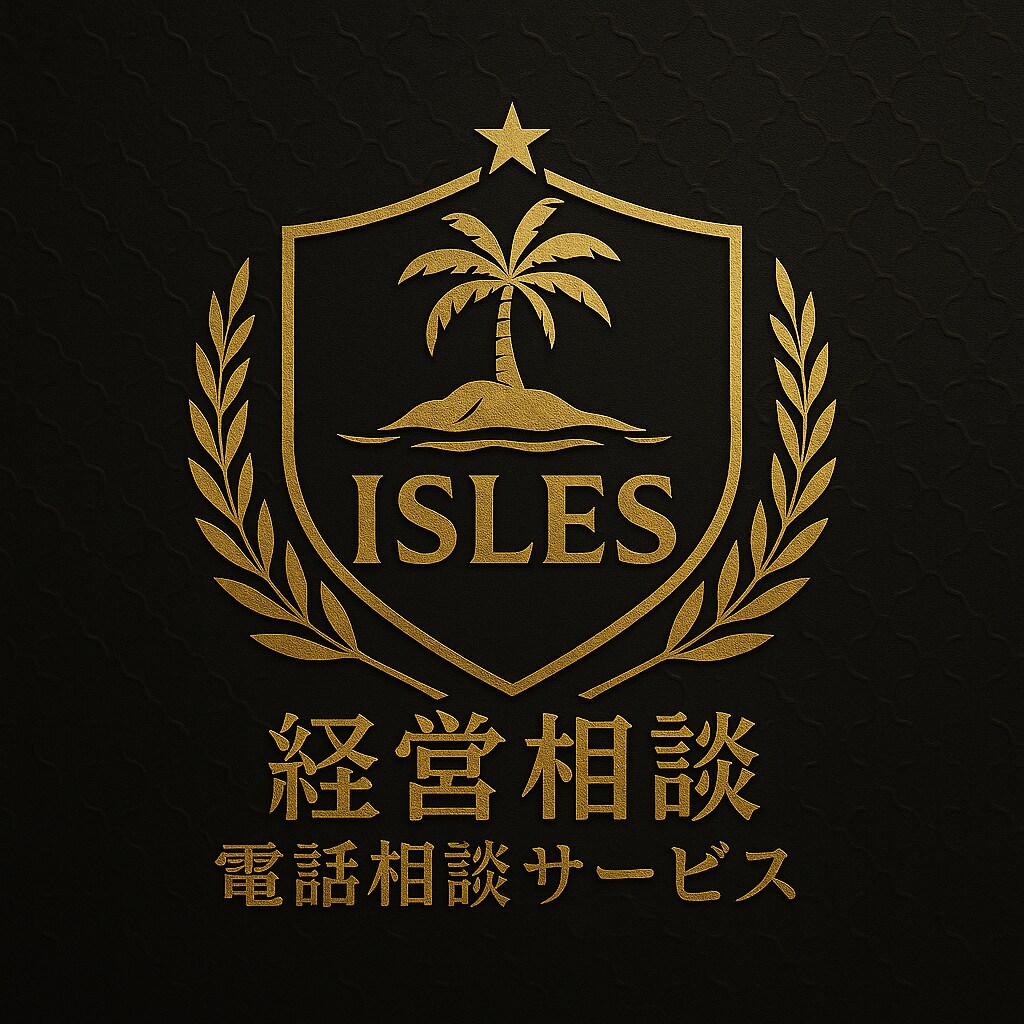 起業・経営のお悩みを丁寧に相談のります 事業計画・開業準備・売上改善など幅広く対応 イメージ2