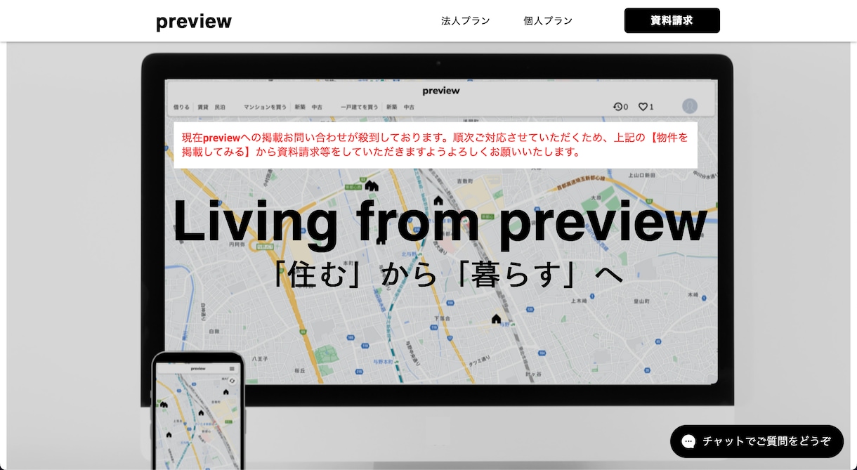 サイト＋UIUXデザイン＋マーケ込みで作ります ただ作るだけのサイトは納品いたしません！！！！ イメージ2