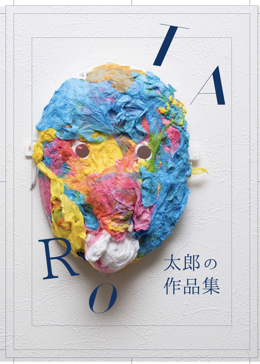 図工、ハンドメイド作品などおしゃれな写真で残します オプショナルで作品集の製本も可能です イメージ10