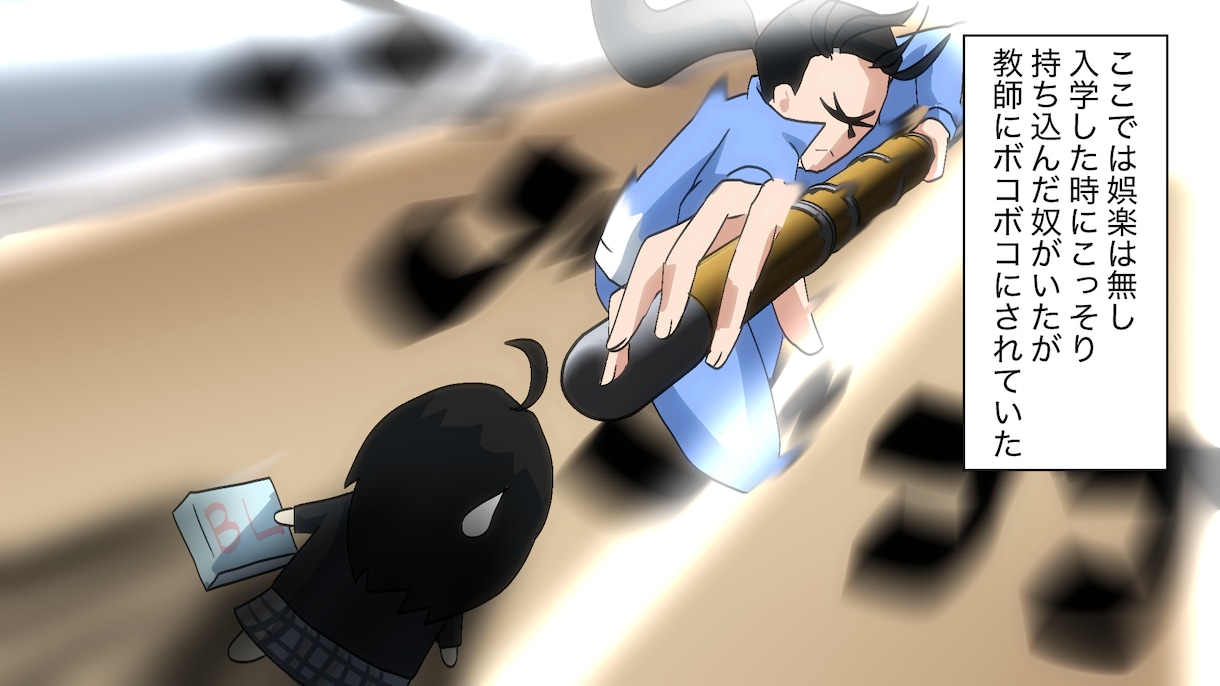 YouTube漫画動画用のイラストを制作します チャンネルに貢献いたします_φ(･_･短めのシナリオ専用 イメージ2