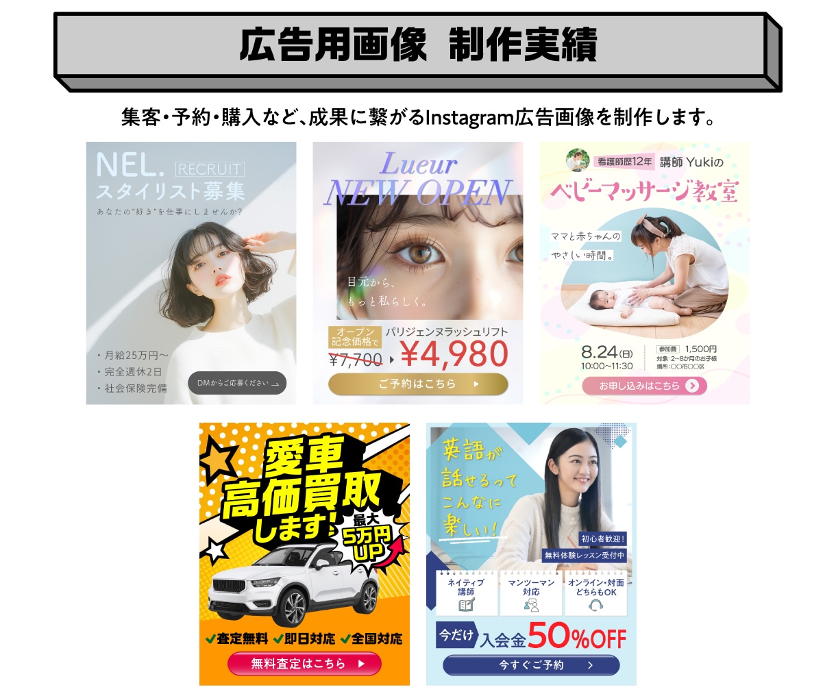 思わず保存したくなるインスタグラム投稿画像作ります Instagramフィード投稿・広告画像まで幅広く対応！ イメージ5