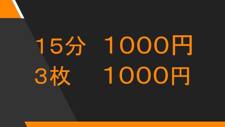 即日ＯＫ！千円で動画/画像/音声から文字起こします 格安！短納期ＯＫ！検定一級所持！ イメージ1
