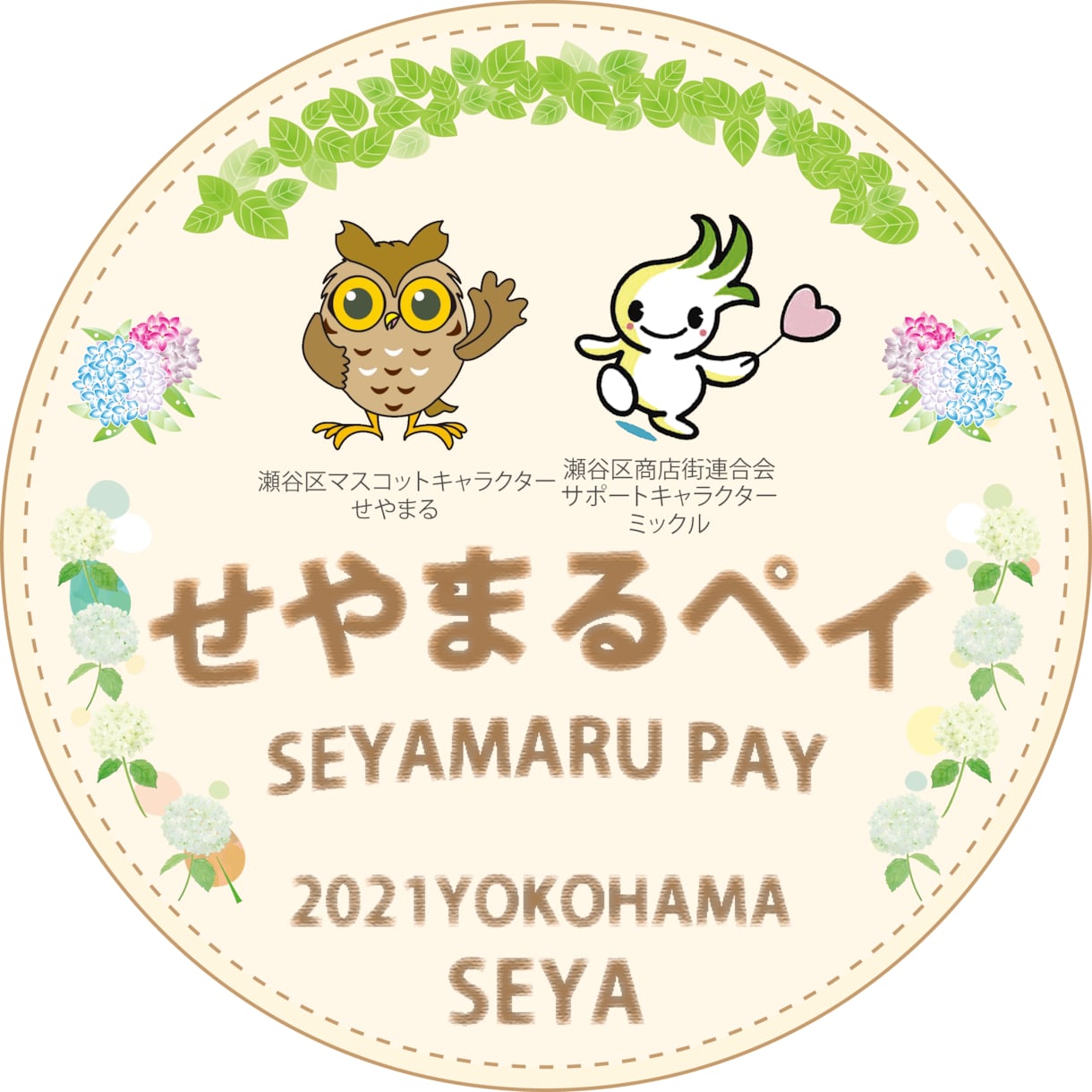 ロゴ制作致します 完全オリジナルロゴ制作が5000円～ イメージ1