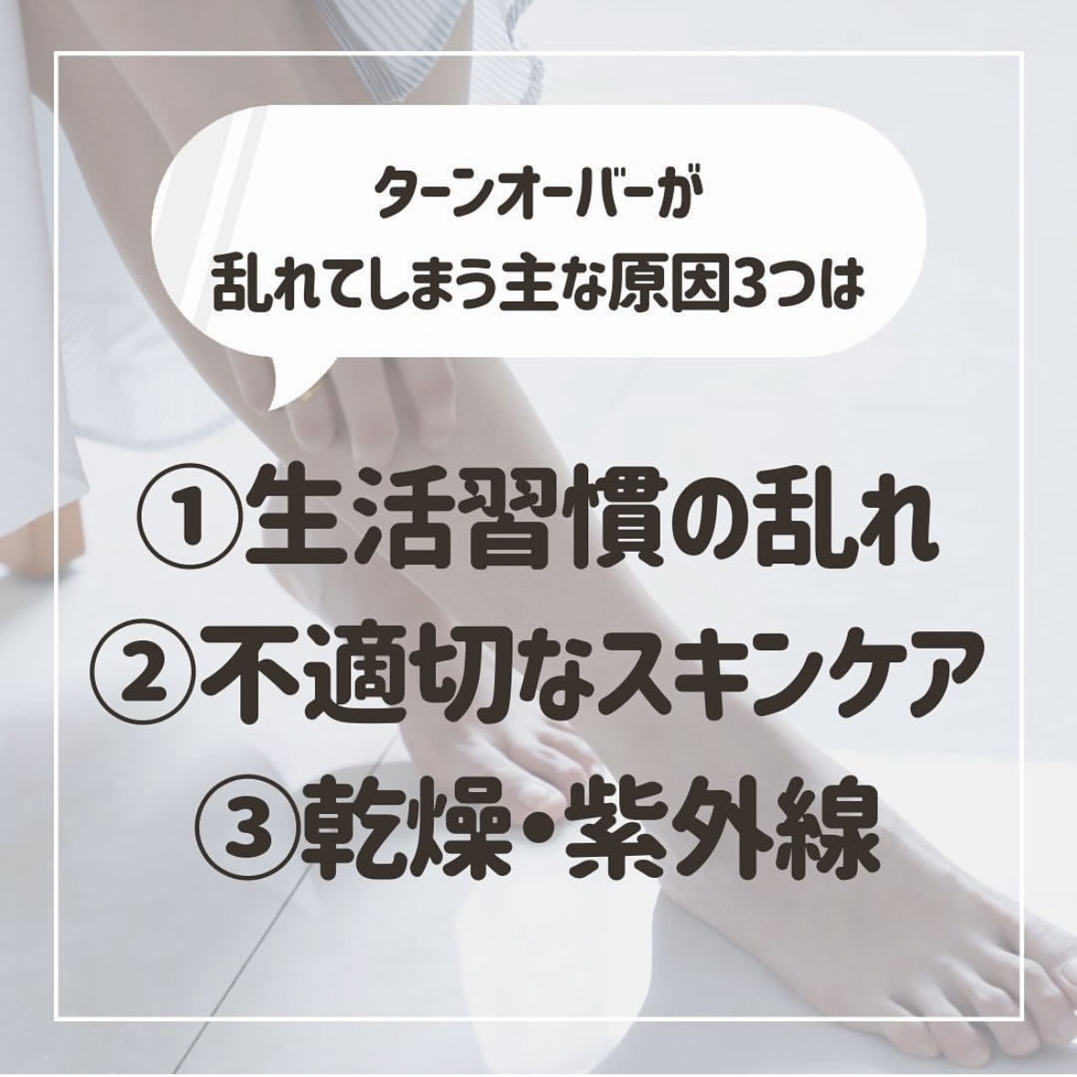 Instagramの投稿用画像作成します イラストなどを使って分かりやすいフィード・広告画像作成します イメージ7