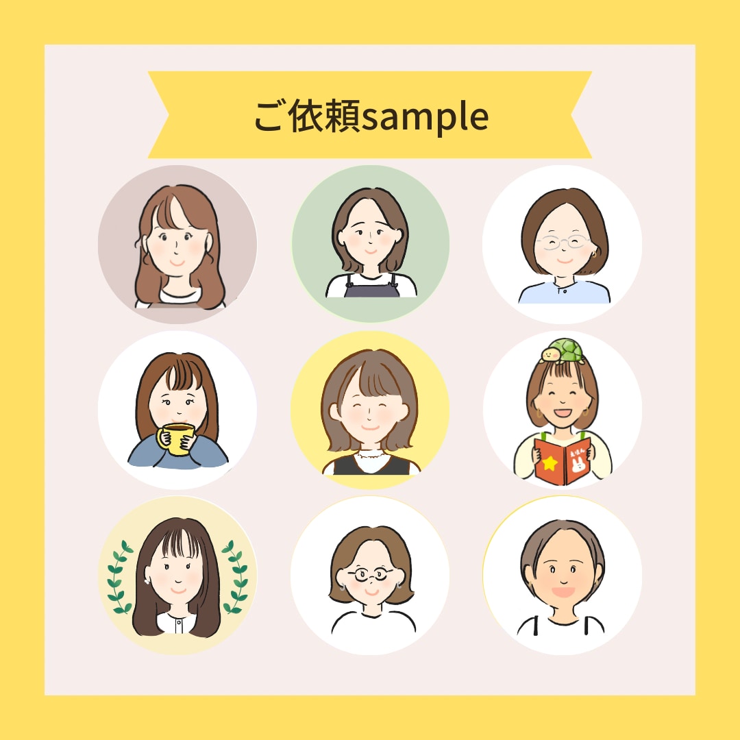 即日納品可！シンプルな似顔絵アイコン作成します 低コストだけど、可愛いイラスト描きます♪ イメージ5