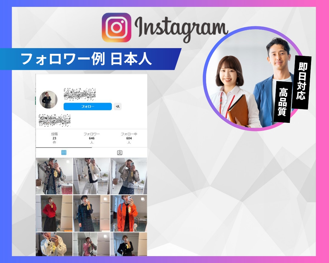Instagram日本人リール再生回数を増やします 超格安/最高品質/減少なし*最大+1億回 イメージ2