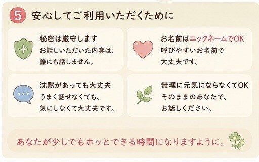 もう頑張らないで。頑張りすぎた心に寄り添います 無理に元気にならなくて大丈夫 。疲れた心をそっと休ませる時間 イメージ6