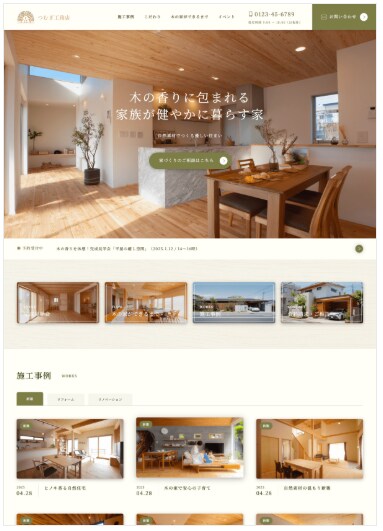 先着2名限定！モニター価格で高品質HP制作します 信頼感のあるスタイリッシュなサイトを制作します イメージ9