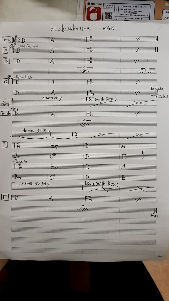 手書きでの楽譜制作をいたします 自分のオリジナル曲を楽譜に起こせる！！ イメージ2