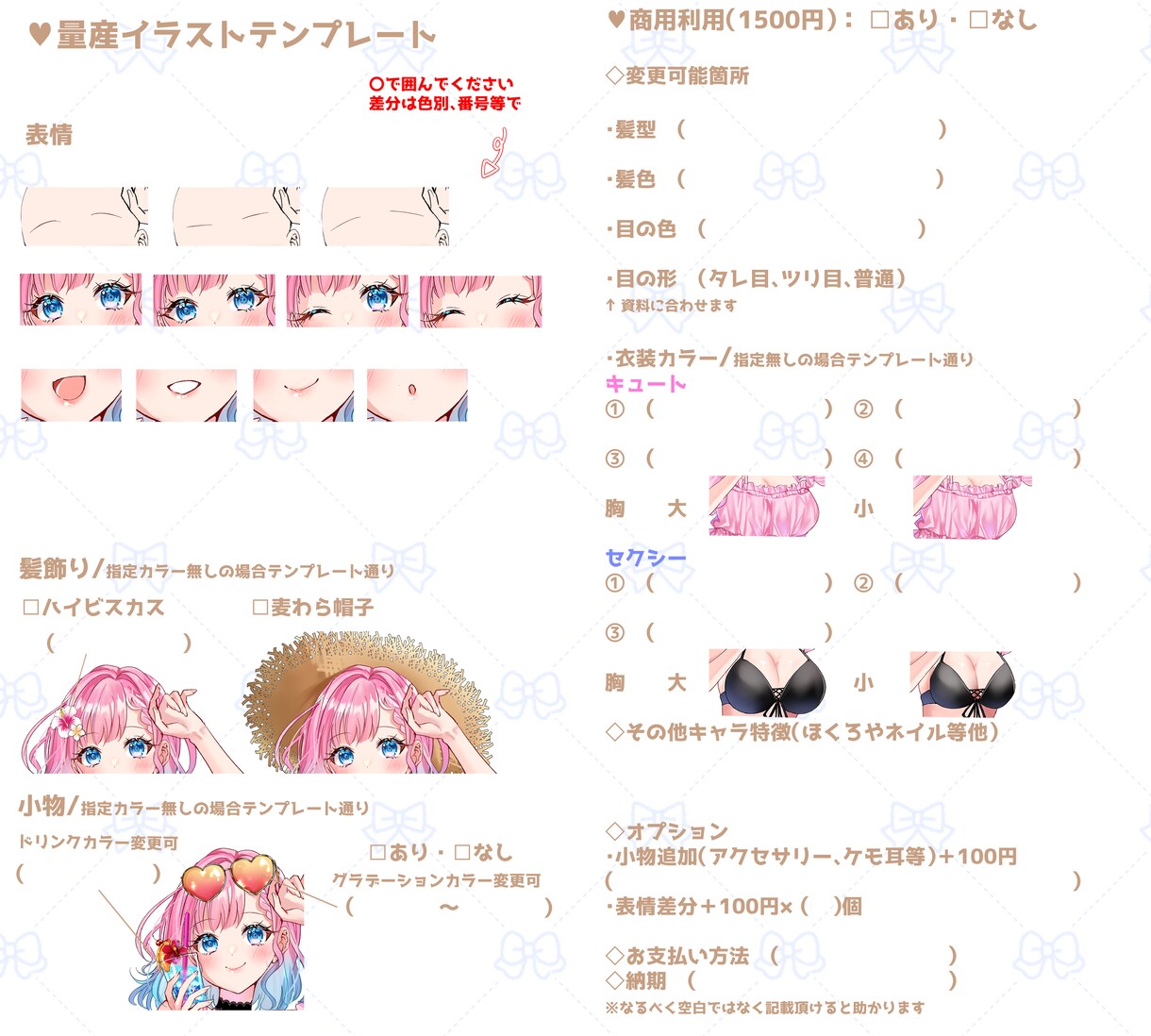 水着量産の専用出品になます 量産希望のご購入様のみの専用ページです イメージ2