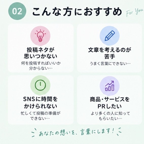 Instagram投稿文を5本まとめて作成します お店や商品の魅力が伝わる自然な投稿文を作成します イメージ3