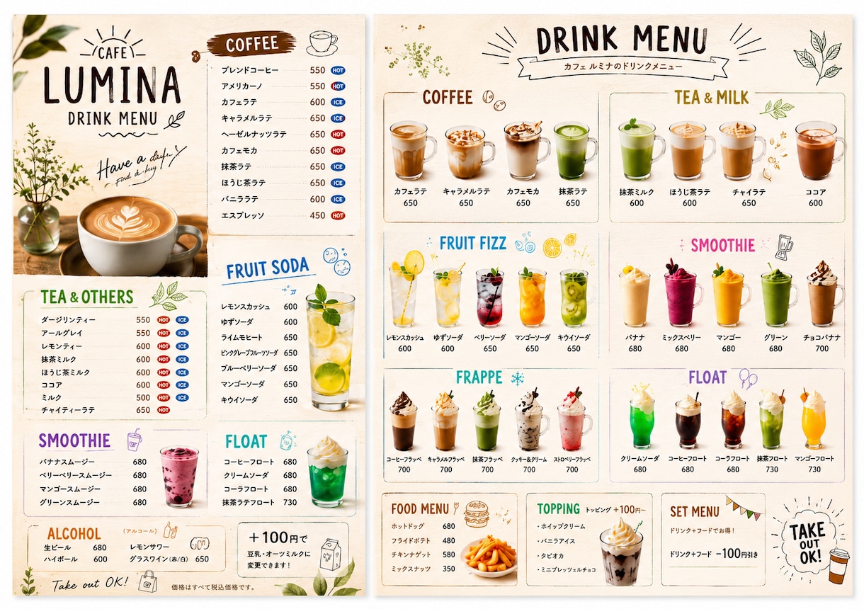 注文数アップを目指す飲食店メニューデザイン作ります 料理の魅力を伝え、選ばれるお店へ イメージ4
