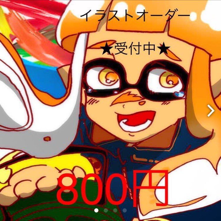 イラストオーダー／アイコンオーダー受け付けます 安く･可愛いイラストが欲しい方 イメージ1