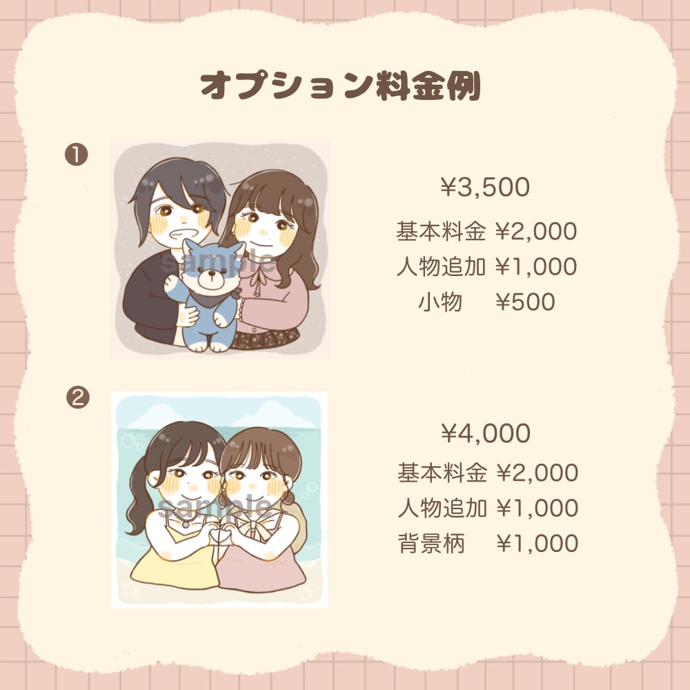 絵本のようなゆるふわかわいい似顔絵お描きします SNSアイコンや大切な人への贈り物におすすめです！ イメージ5