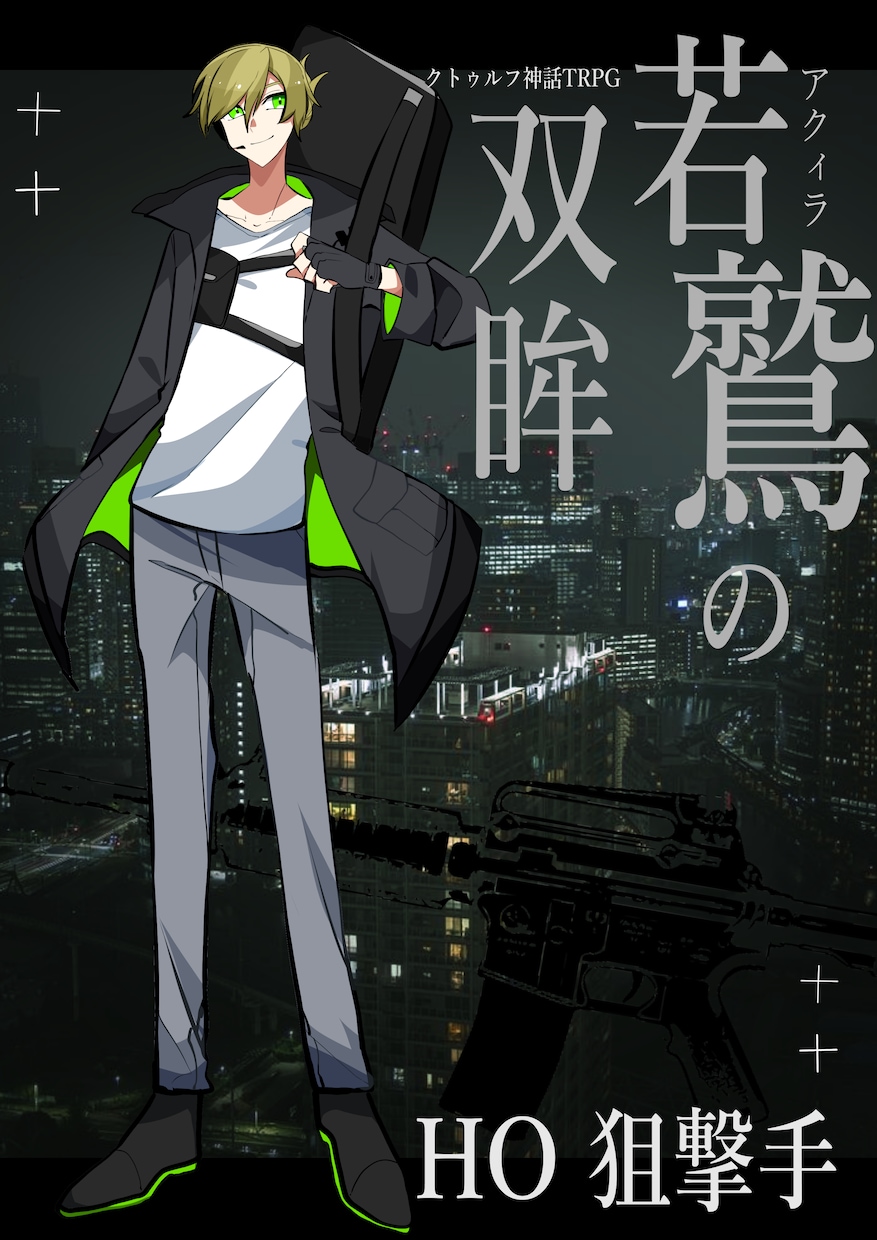 TRPG用の全身立ち絵描きます アニメ塗り太線で映える立ち絵お描きします イメージ4