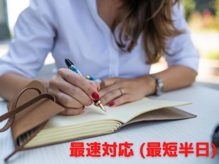 厄介な海外交渉、お手伝いいたします 経験10年以上、ビジネスメール作成、英文契約の確認をお手伝い イメージ9