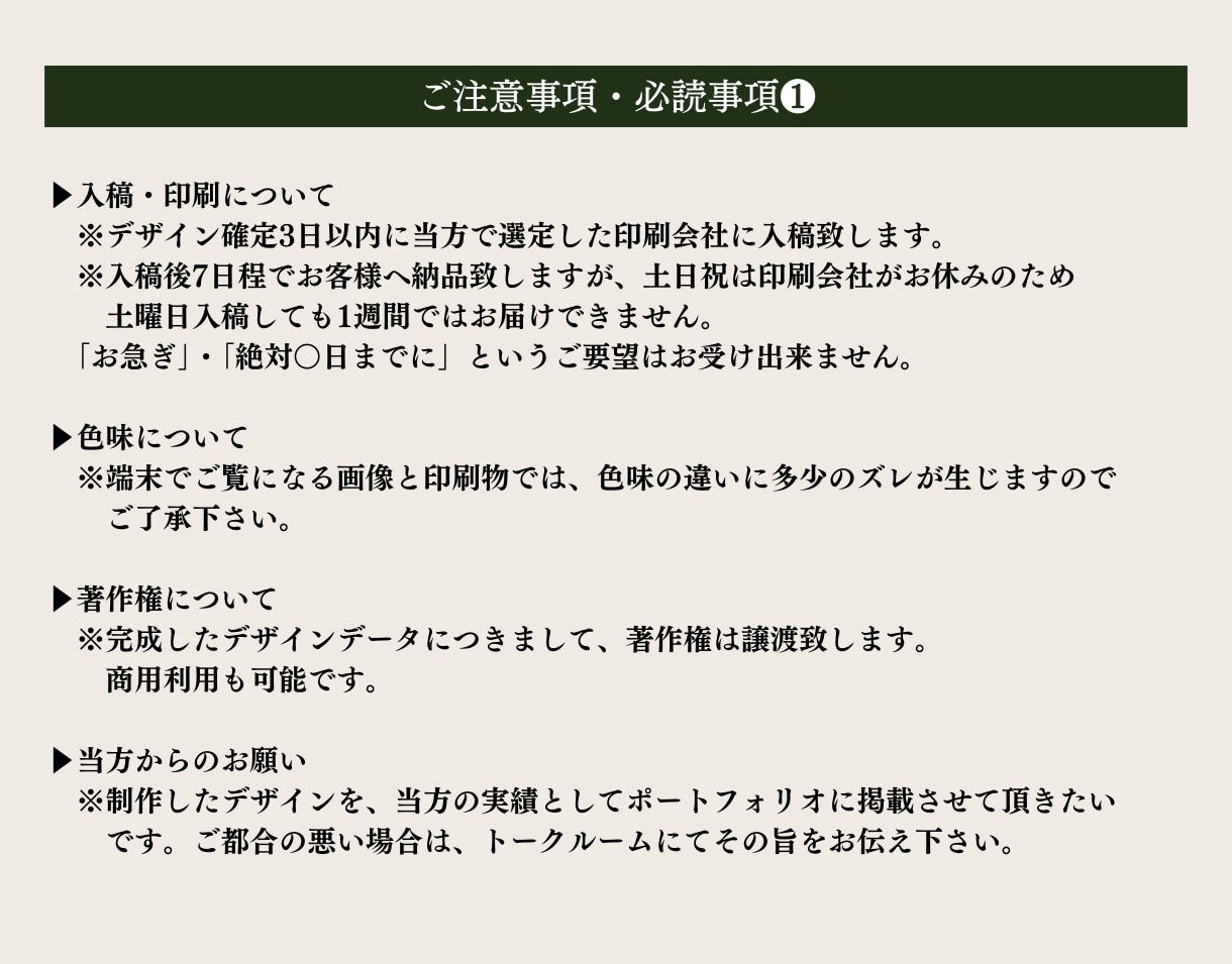 シンプルおしゃれな名刺・ショップカードを作成します ミニマルでこなれ感もあり、印象に残るデザインを提供致します。 イメージ9