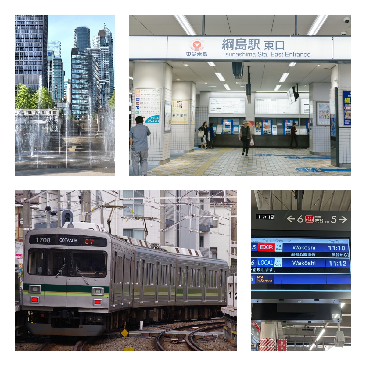 東急電鉄に入りたい！鉄道業界就活をサポートします 実績あり！面接練習しましょう。コツと知識を伝えます！ イメージ1