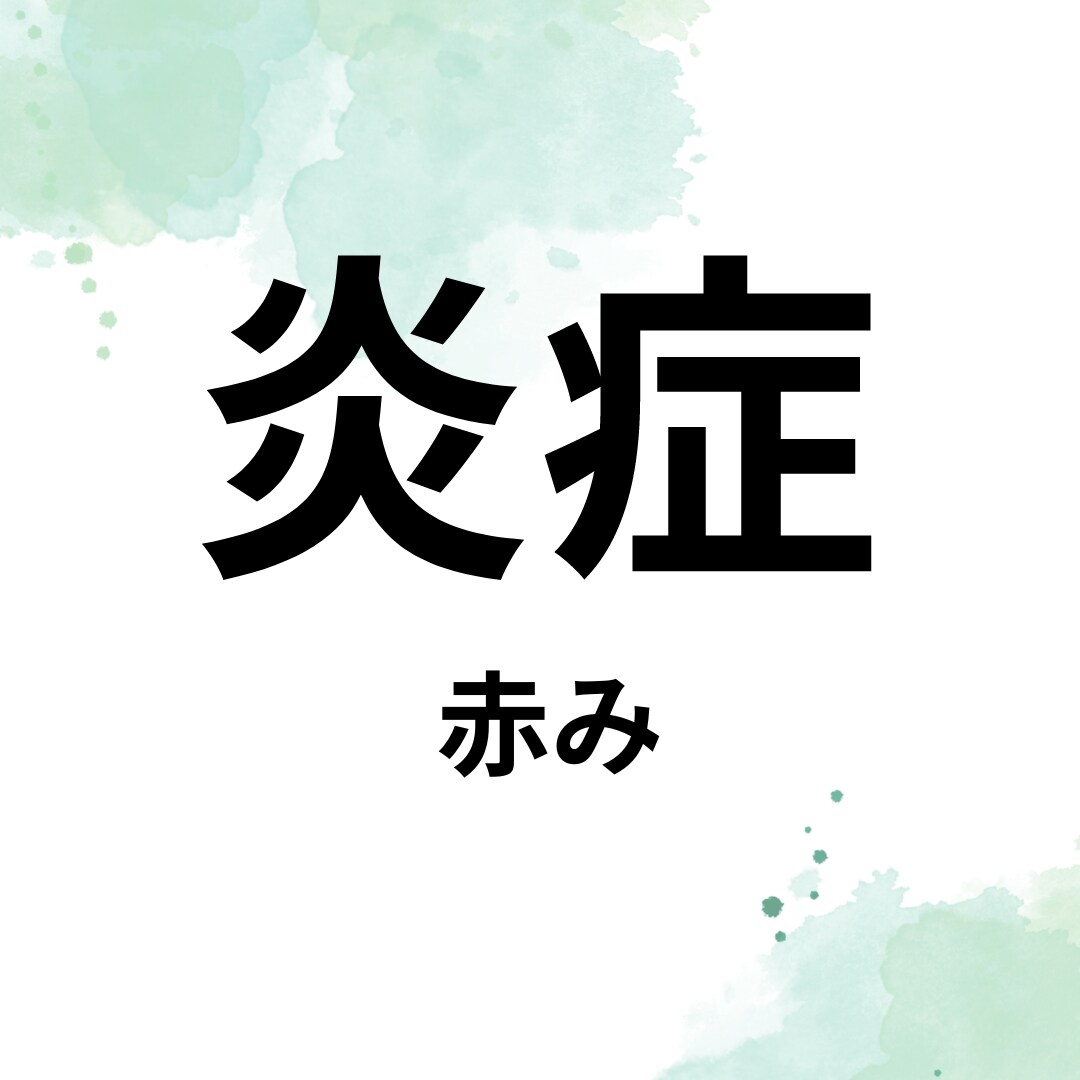 あなたに合ったヘアケアの方法お伝えします 毛髪診断士等の観点からお悩みに関するアドバイスを致します イメージ6