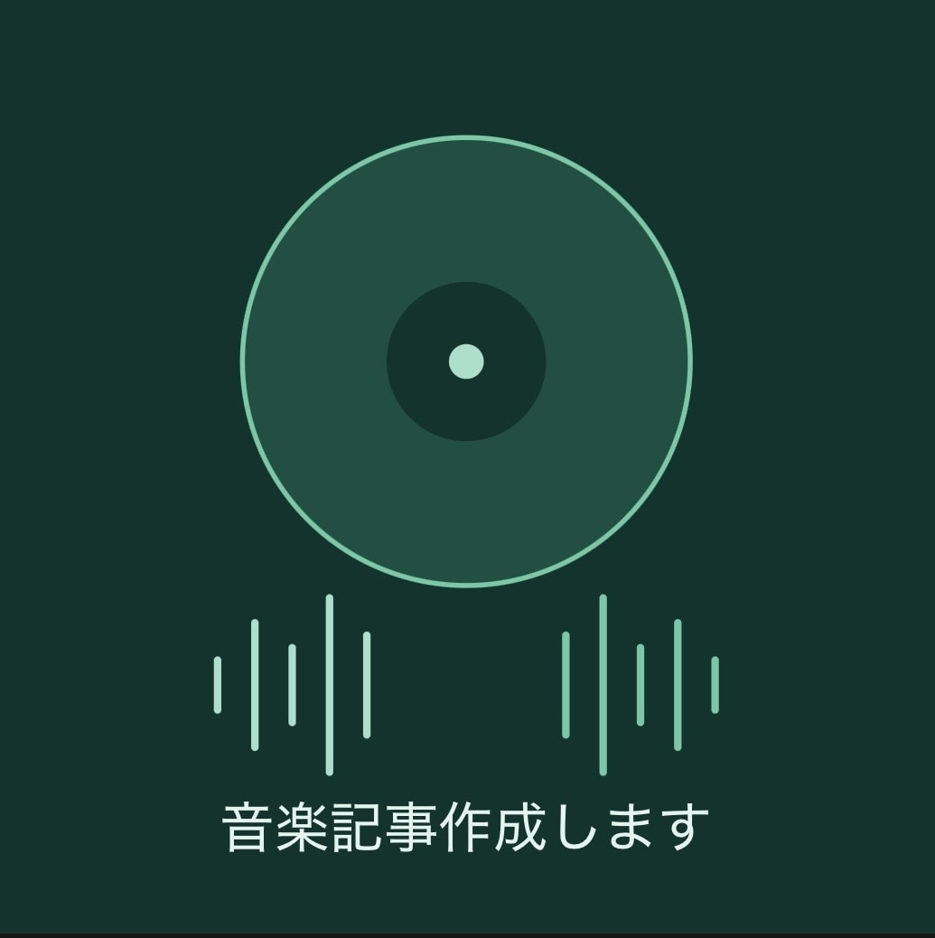 洋楽ブログ用のアーティスト紹介文をかきます 洋楽好きライターが、読まれる音楽コラムを書きます。 イメージ1