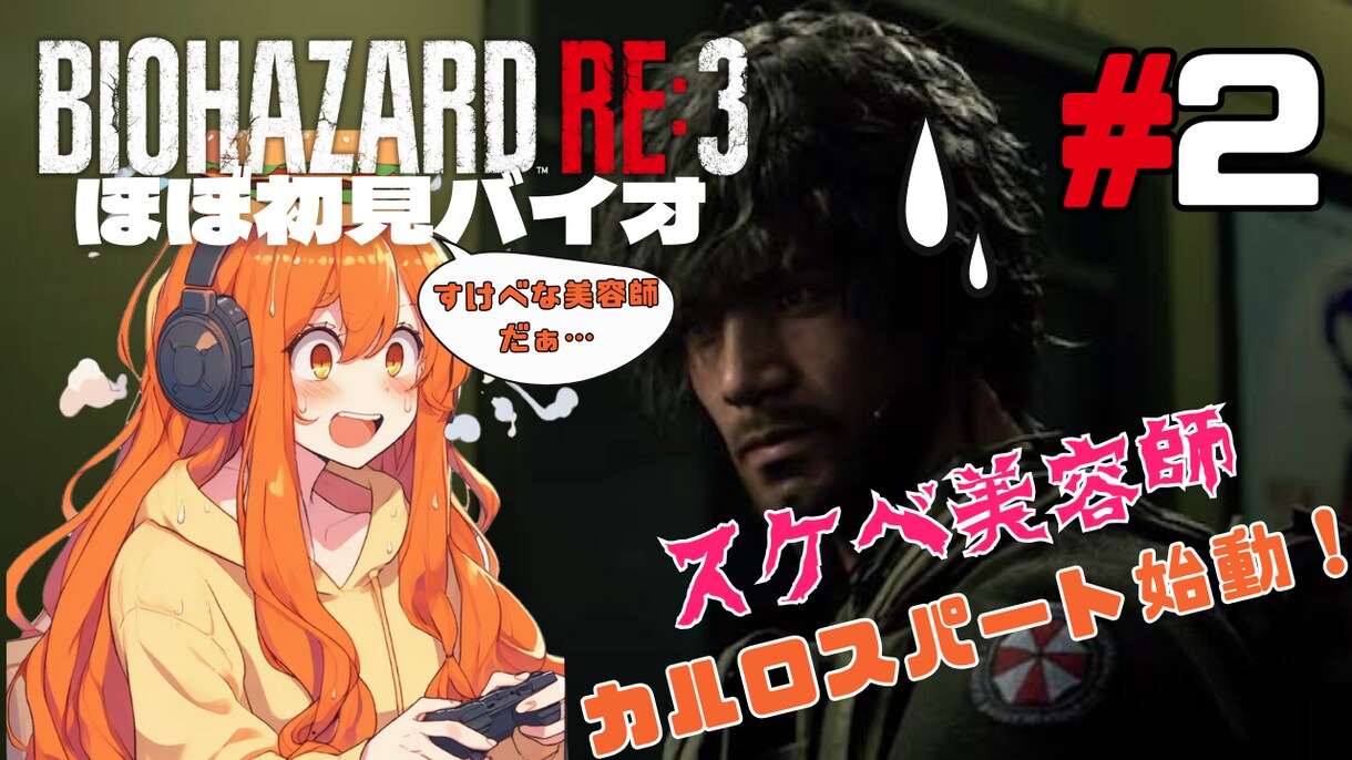 思わずタップ！映えるサムネ作ります 思わずクリック！そのままチャンネル登録！目指せ収益化！ イメージ3