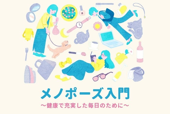 女性の更年期相談にのります 更年期の誰にも言えない悩み☆ナースが相談にのります！ イメージ1