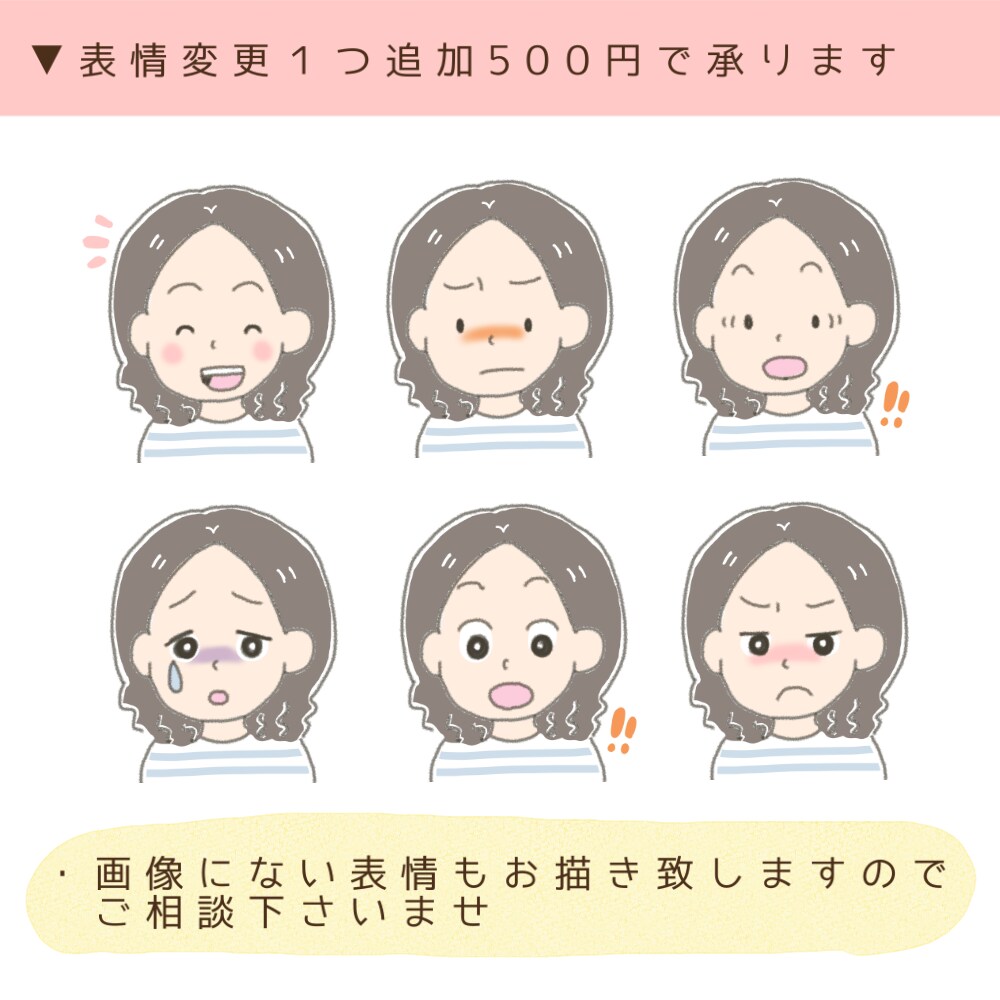 医療系ゆるかわな個性あるアイコンお作りします 専門職や医療系の方、自分らしいアイテムお描きします！ イメージ7